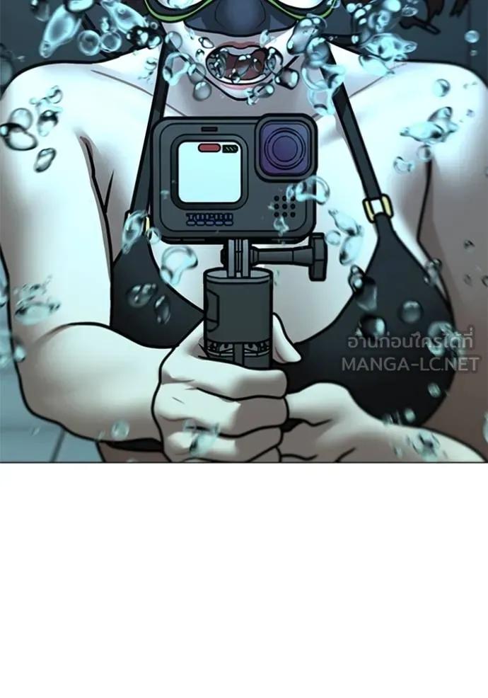 Read Reality Quest TH Manga Online