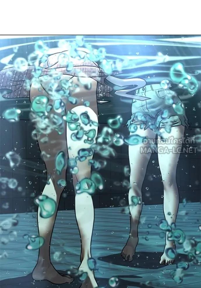 Read Reality Quest TH Manga Online