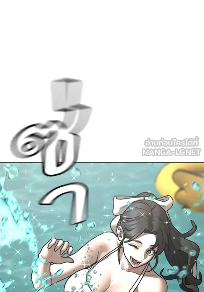 Read Reality Quest TH Manga Online