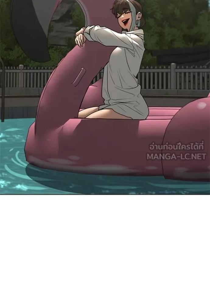 Read Reality Quest TH Manga Online