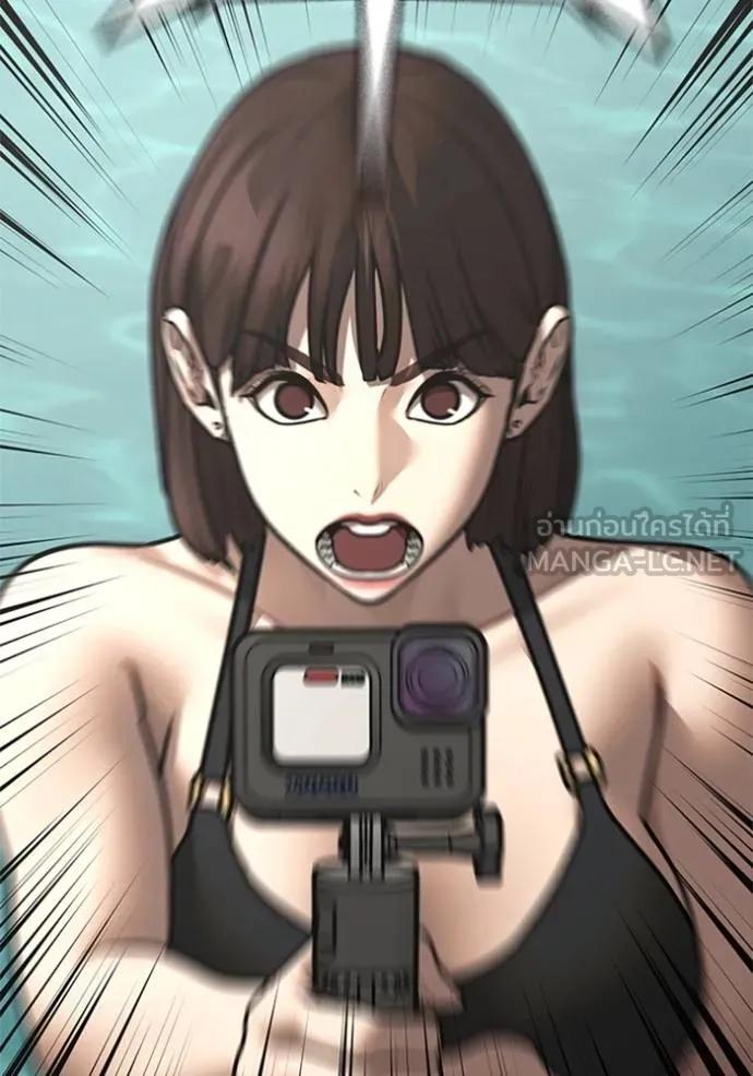 Read Reality Quest TH Manga Online