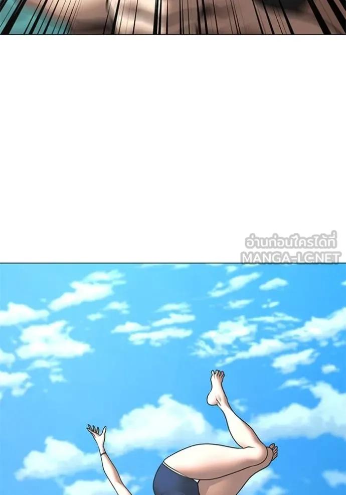 Read Reality Quest TH Manga Online