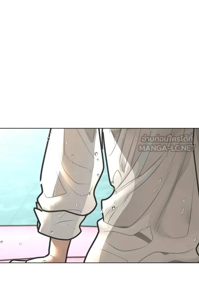 Read Reality Quest TH Manga Online