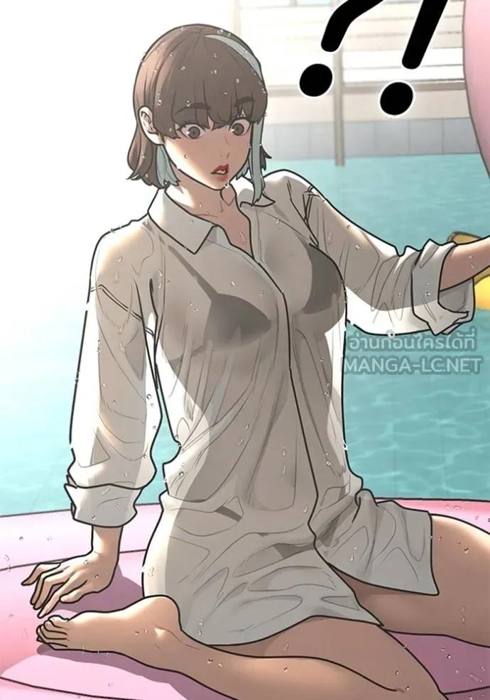 Read Reality Quest TH Manga Online