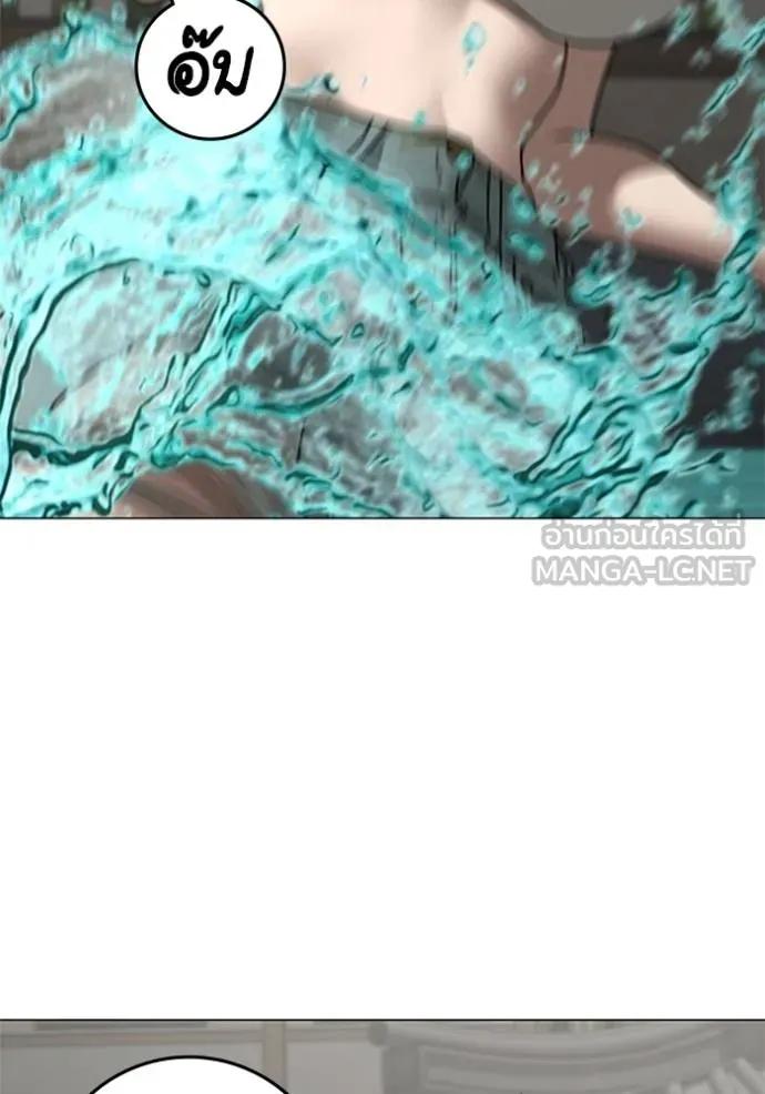 Read Reality Quest TH Manga Online