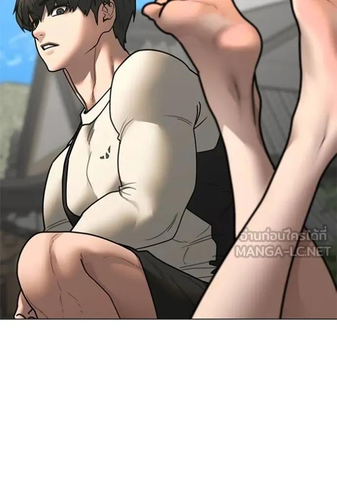 Read Reality Quest TH Manga Online