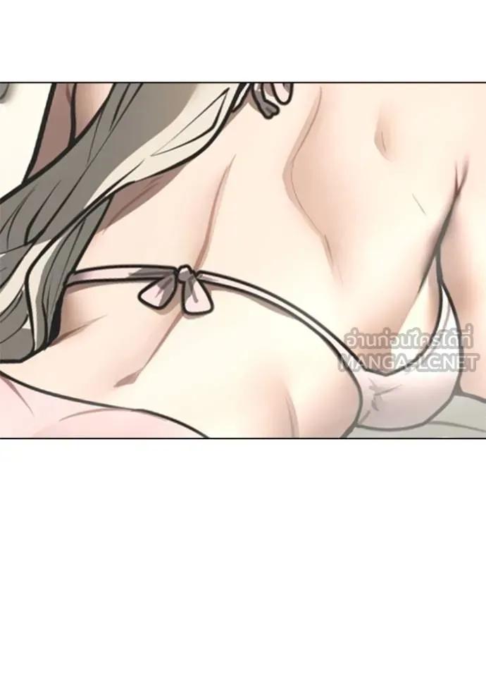 Read Reality Quest TH Manga Online