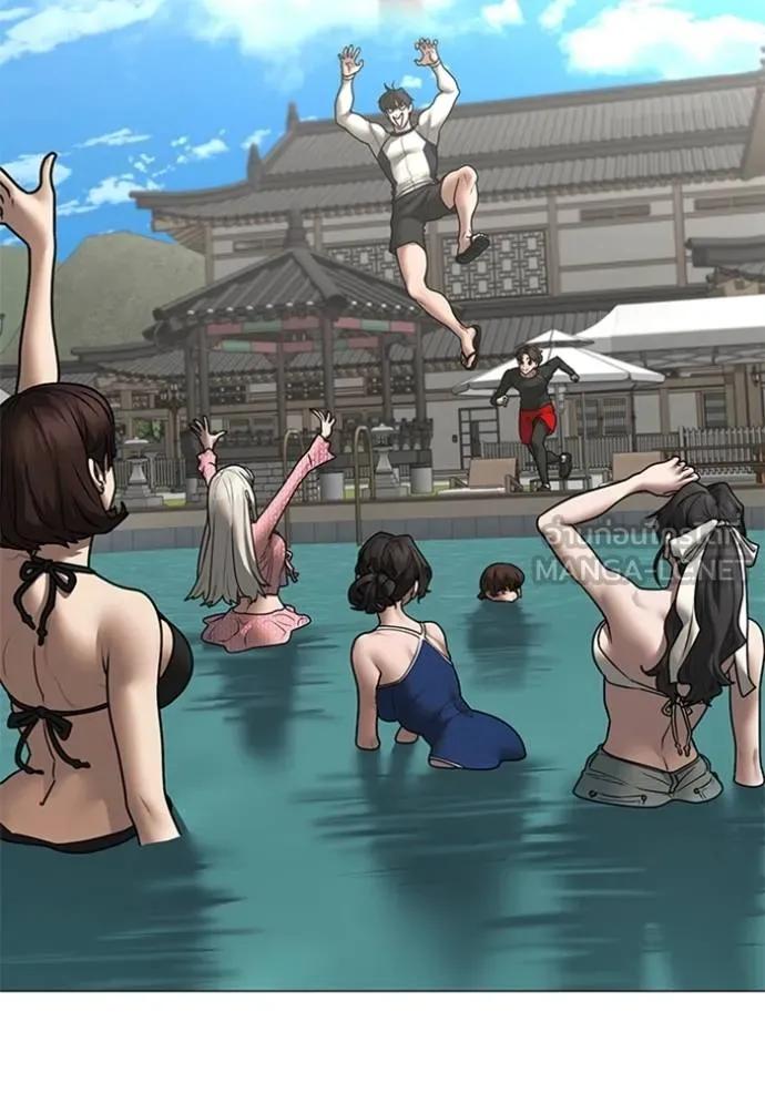 Read Reality Quest TH Manga Online