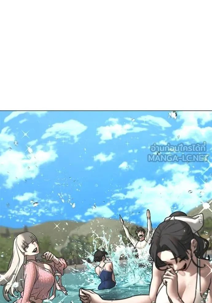 Read Reality Quest TH Manga Online