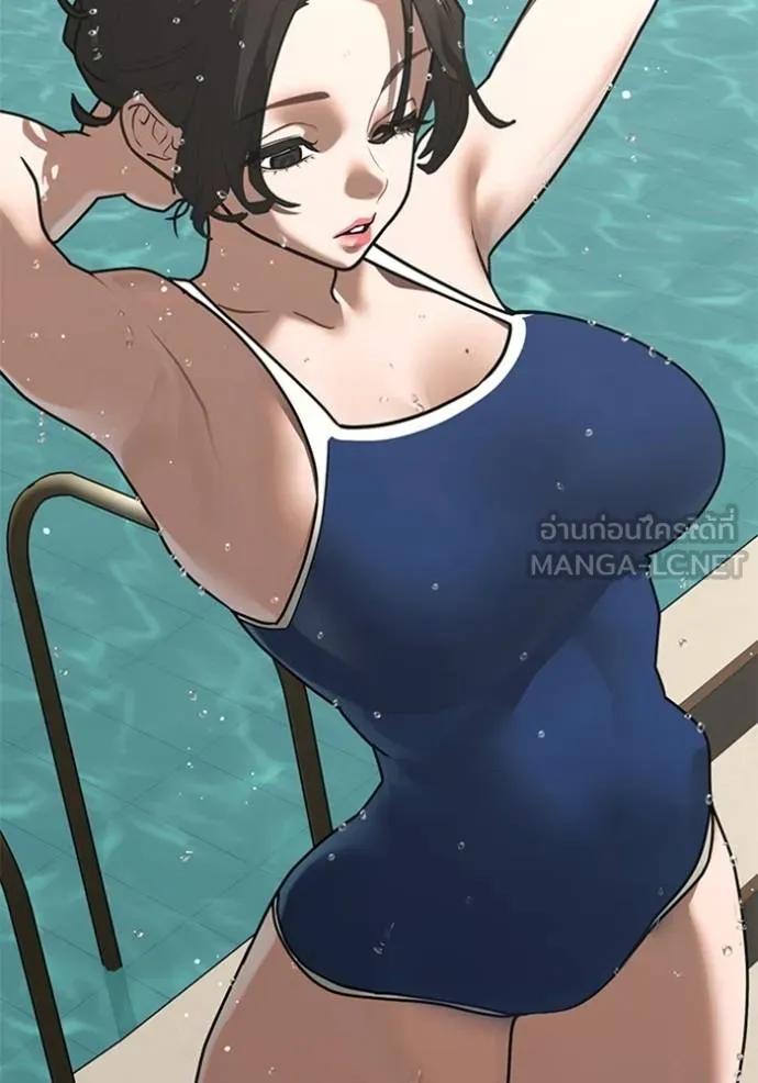 Read Reality Quest TH Manga Online