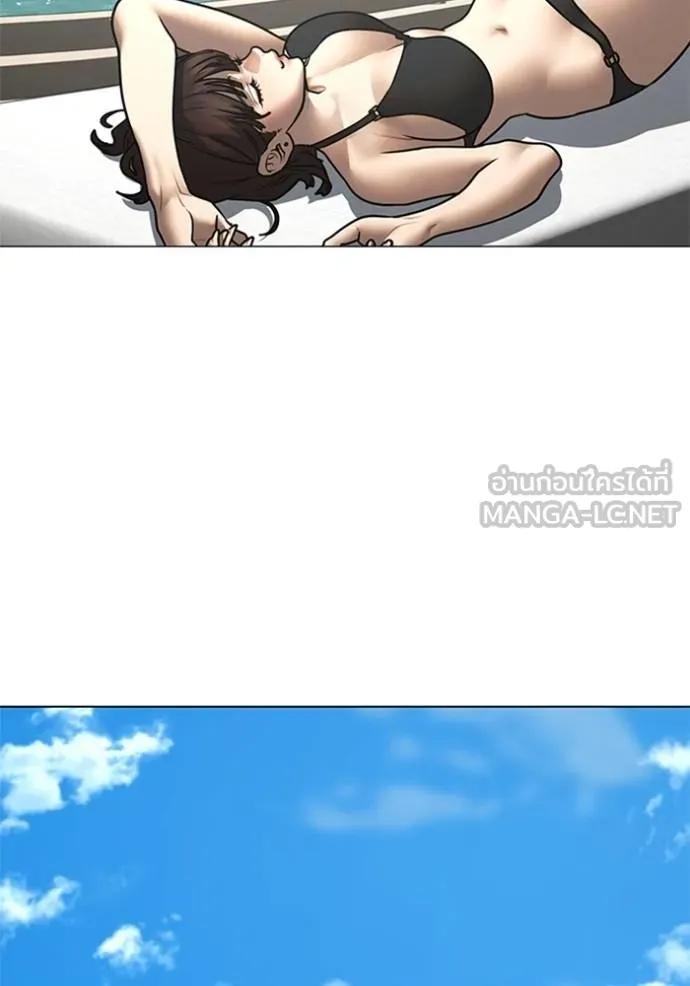 Read Reality Quest TH Manga Online