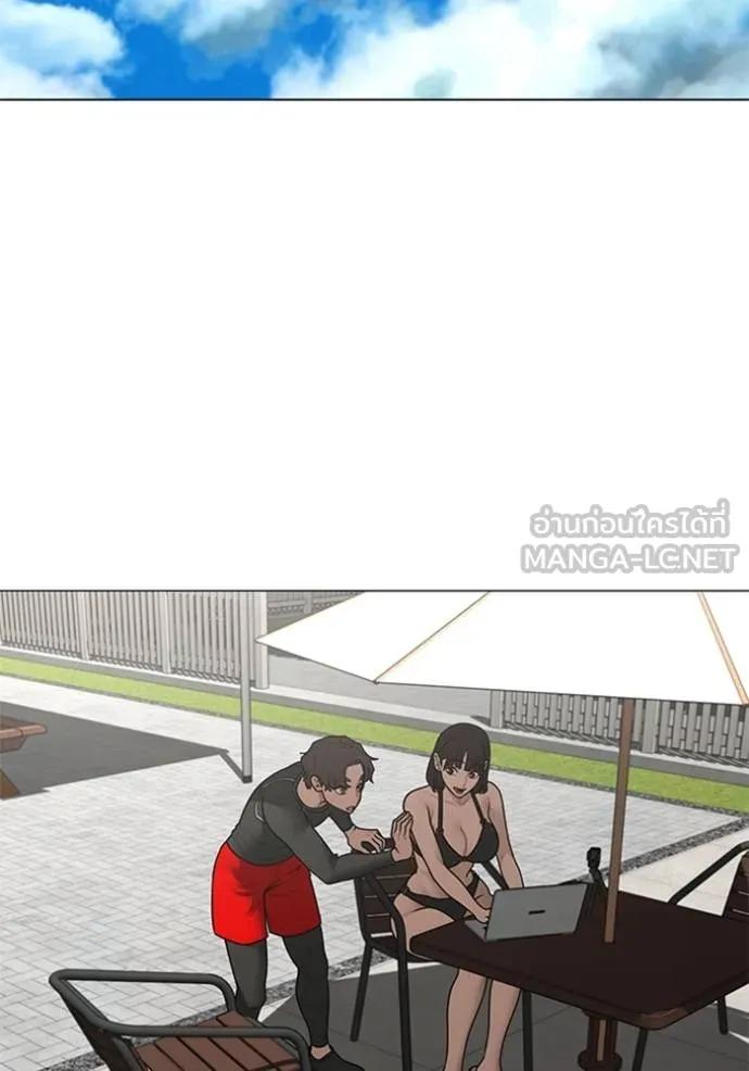 Read Reality Quest TH Manga Online