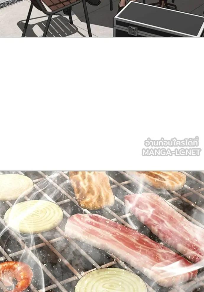 Read Reality Quest TH Manga Online