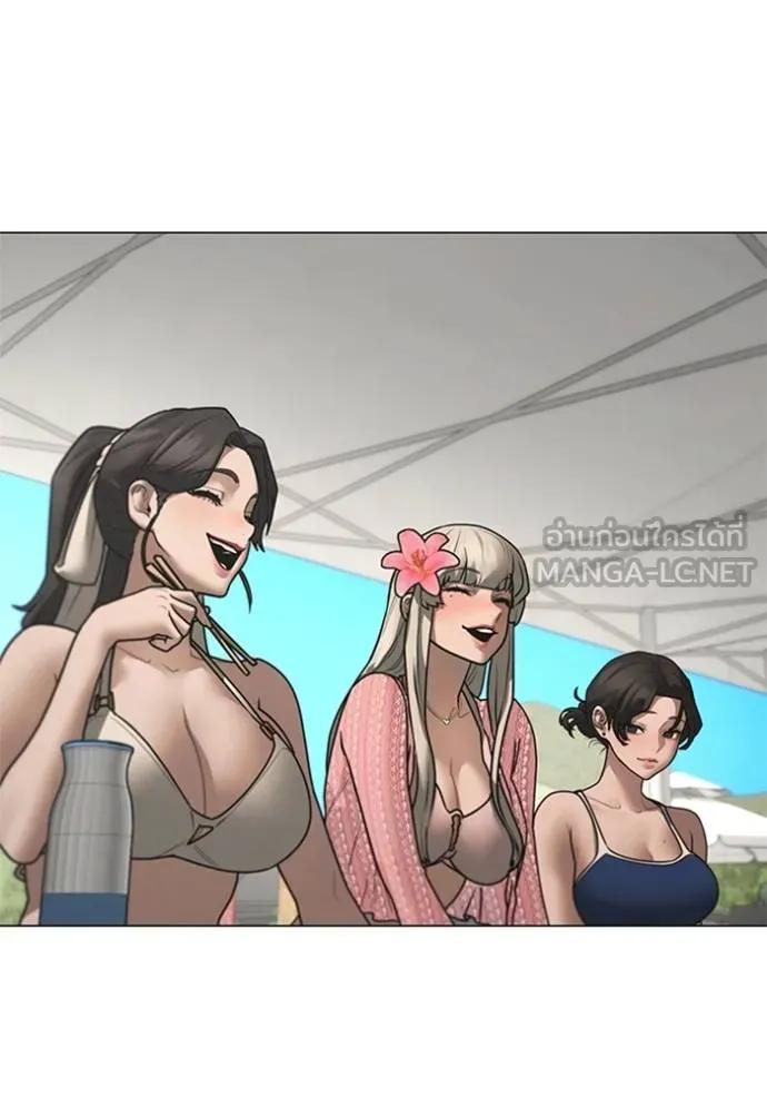 Read Reality Quest TH Manga Online