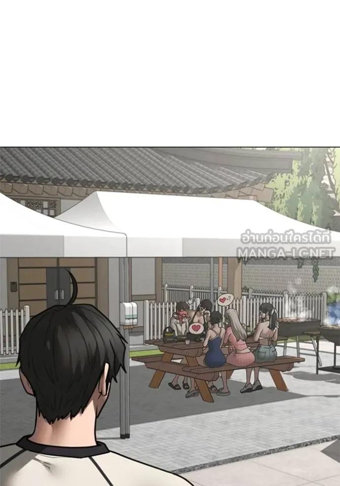 Read Reality Quest TH Manga Online