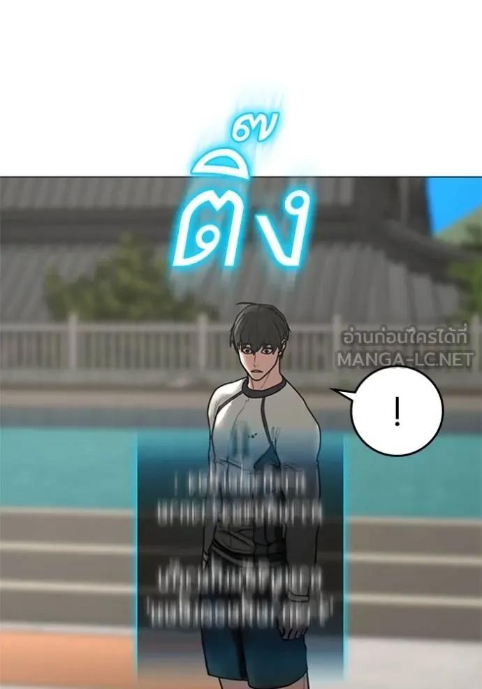 Read Reality Quest TH Manga Online