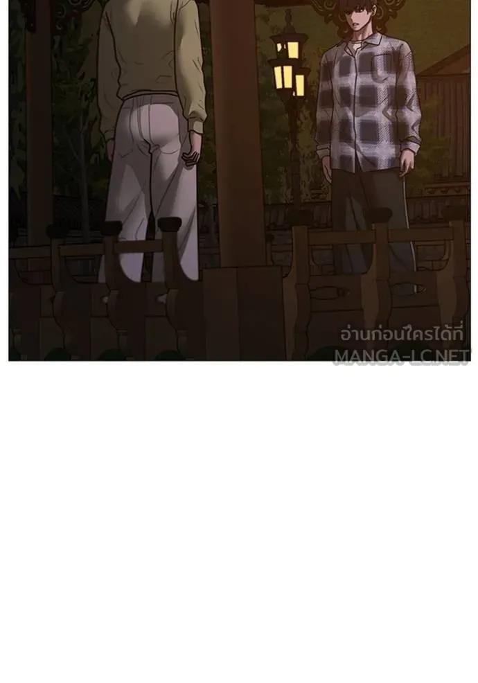 Read Reality Quest TH Manga Online