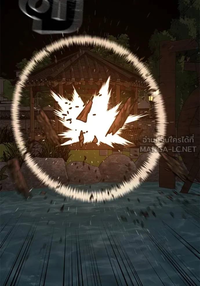 Read Reality Quest TH Manga Online