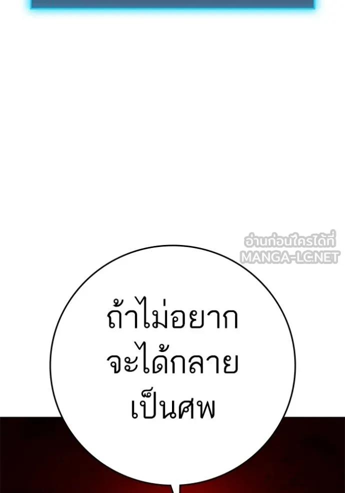 Read Reality Quest TH Manga Online