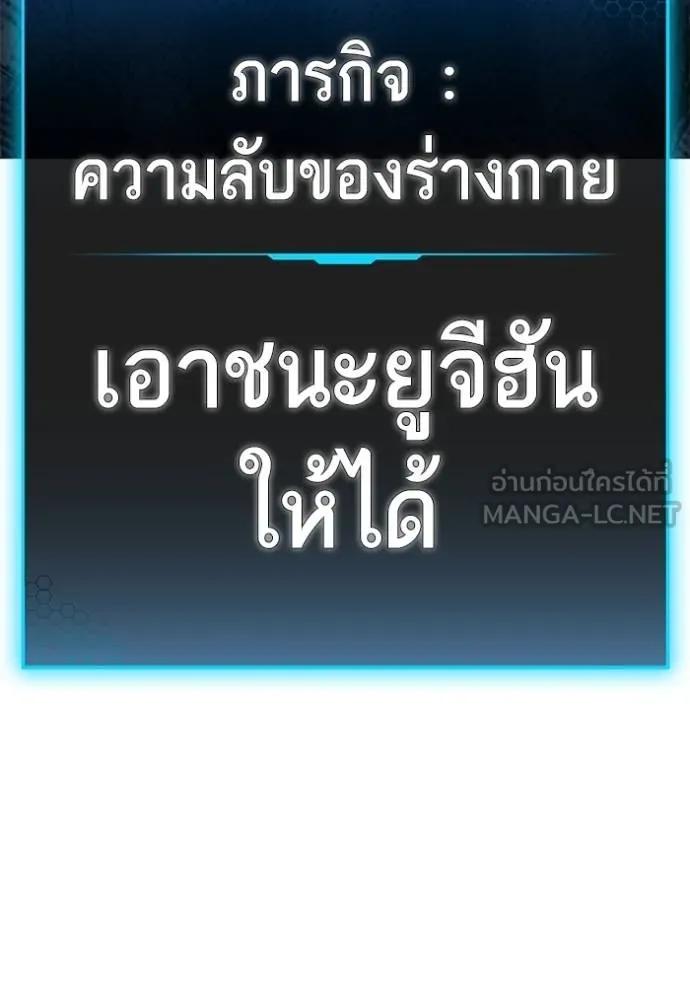 Read Reality Quest TH Manga Online