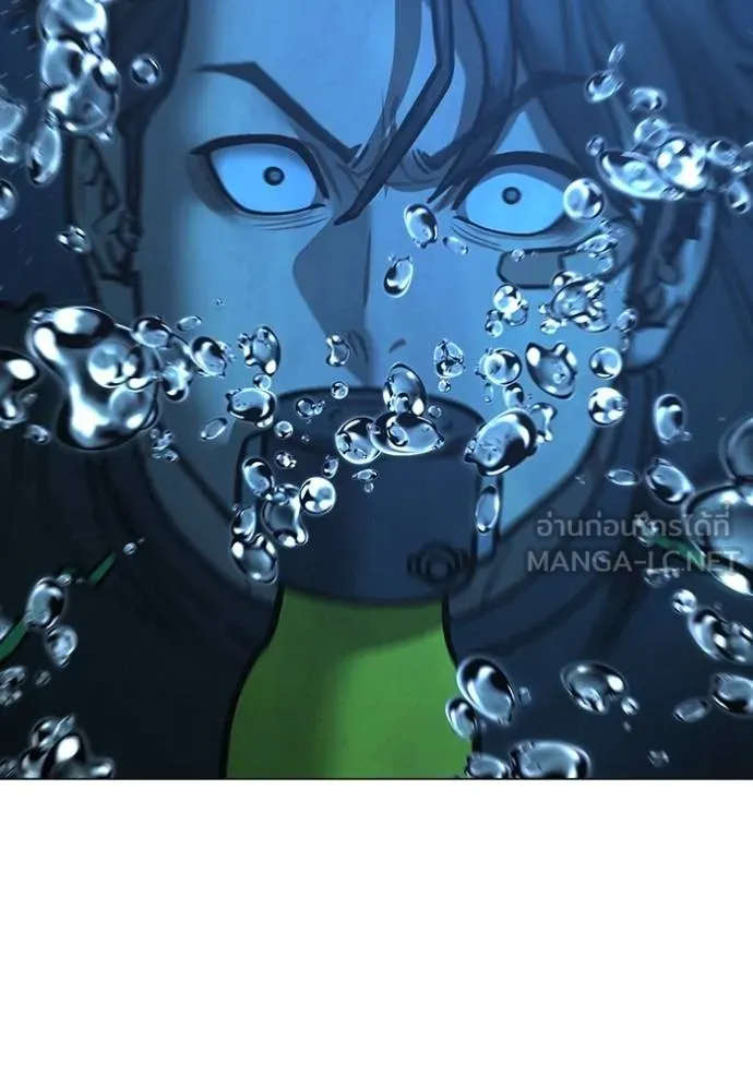 Read Reality Quest TH Manga Online