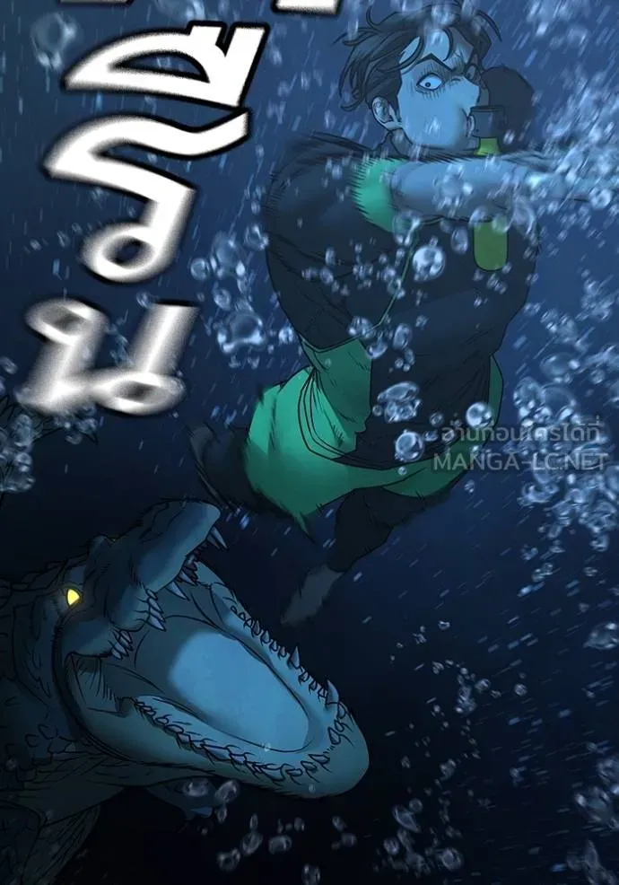 Read Reality Quest TH Manga Online