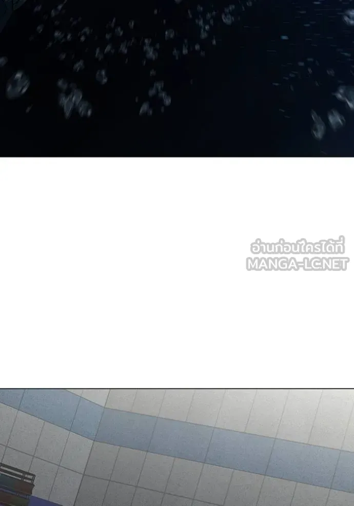 Read Reality Quest TH Manga Online