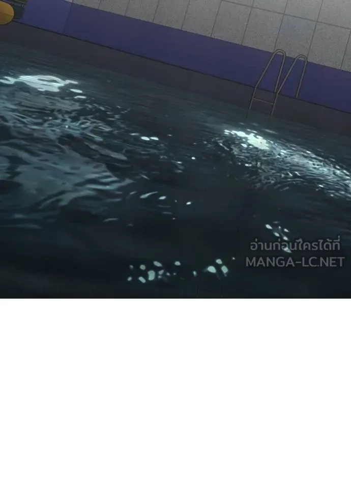 Read Reality Quest TH Manga Online