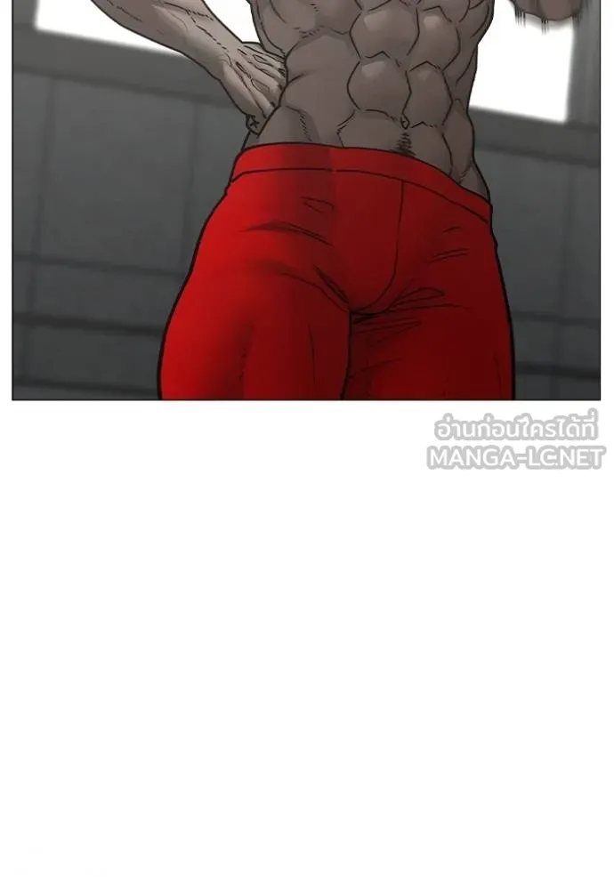 Read Reality Quest TH Manga Online