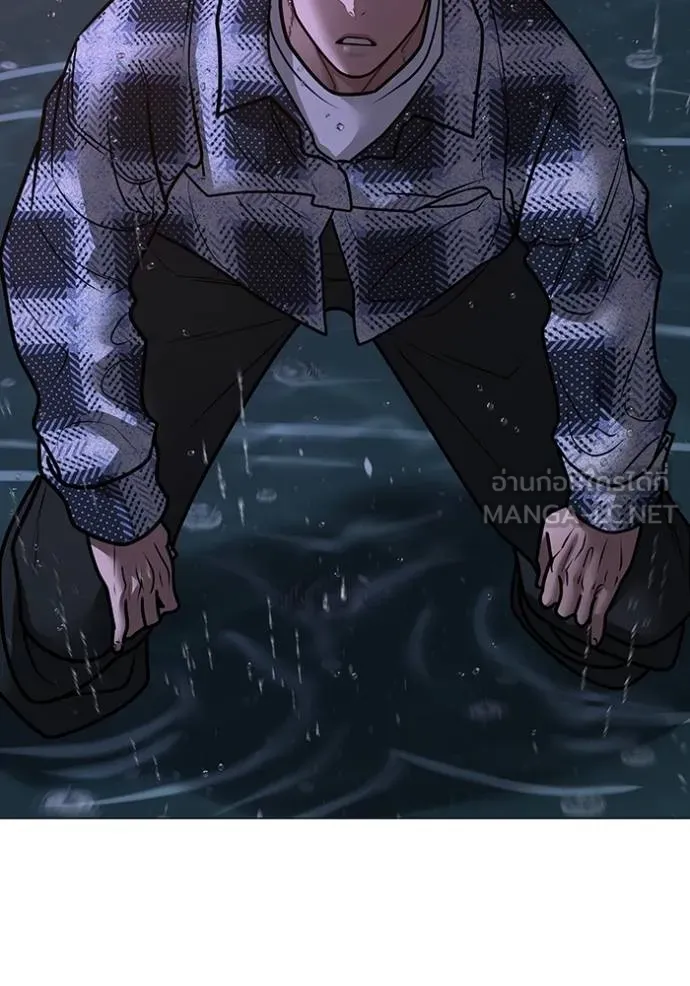 Read Reality Quest TH Manga Online