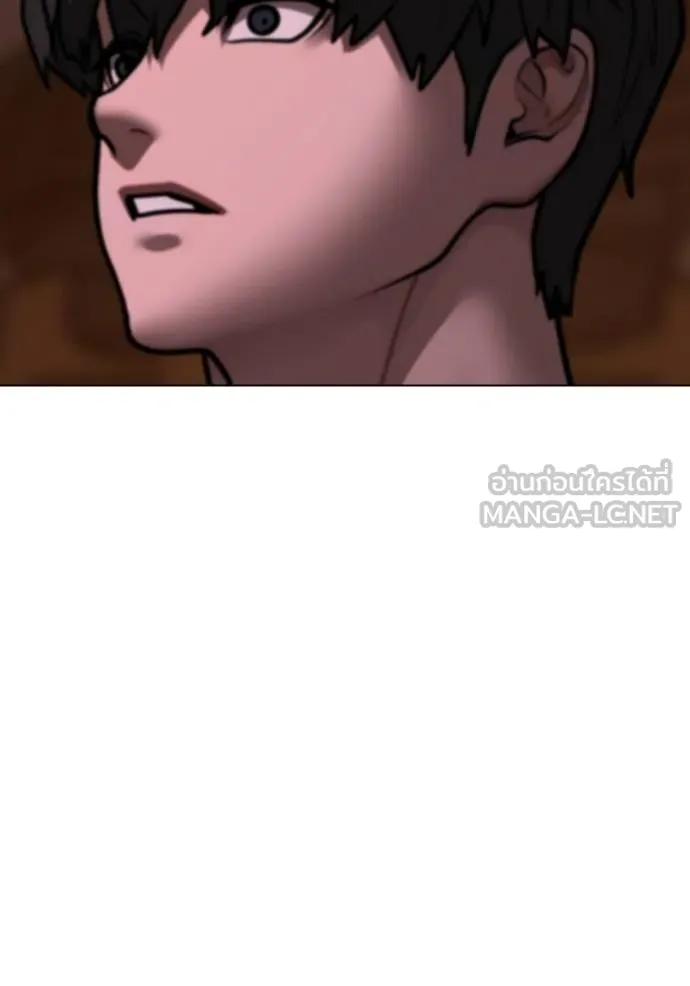 Read Reality Quest TH Manga Online