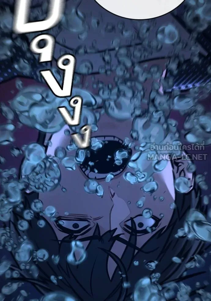 Read Reality Quest TH Manga Online