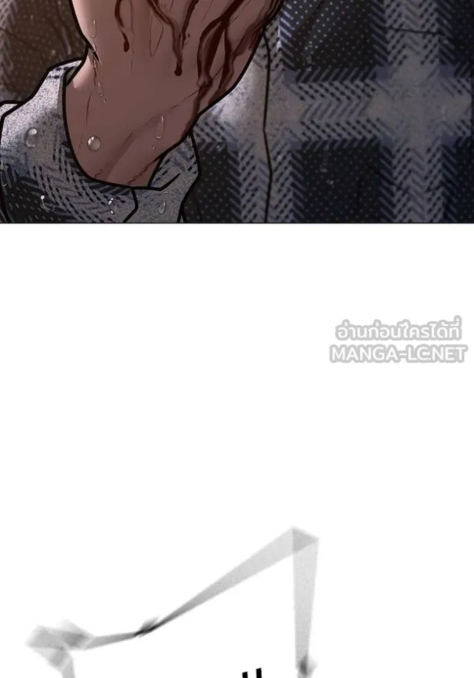 Read Reality Quest TH Manga Online