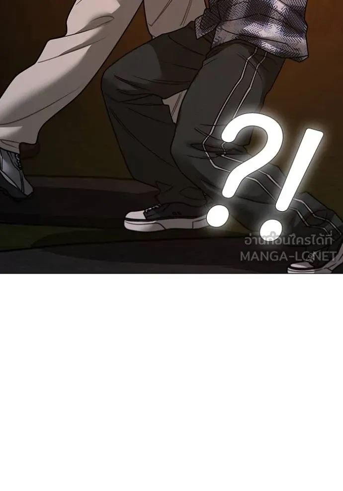 Read Reality Quest TH Manga Online