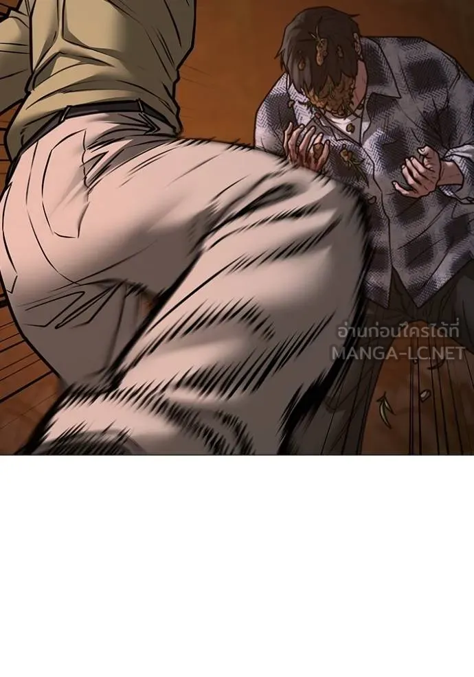 Read Reality Quest TH Manga Online