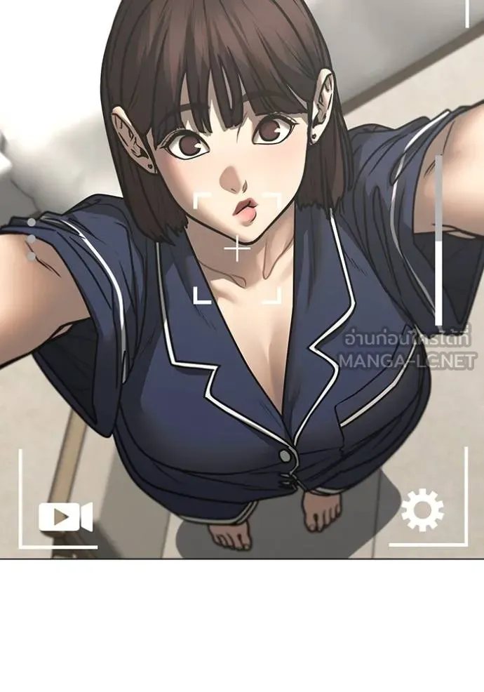 Read Reality Quest TH Manga Online