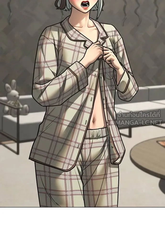 Read Reality Quest TH Manga Online