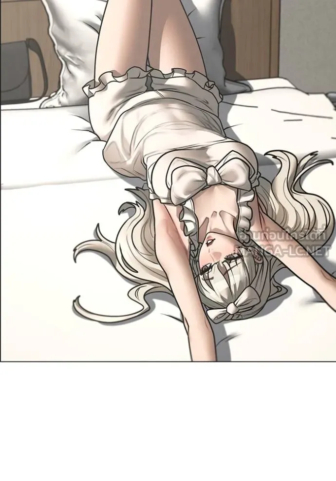 Read Reality Quest TH Manga Online