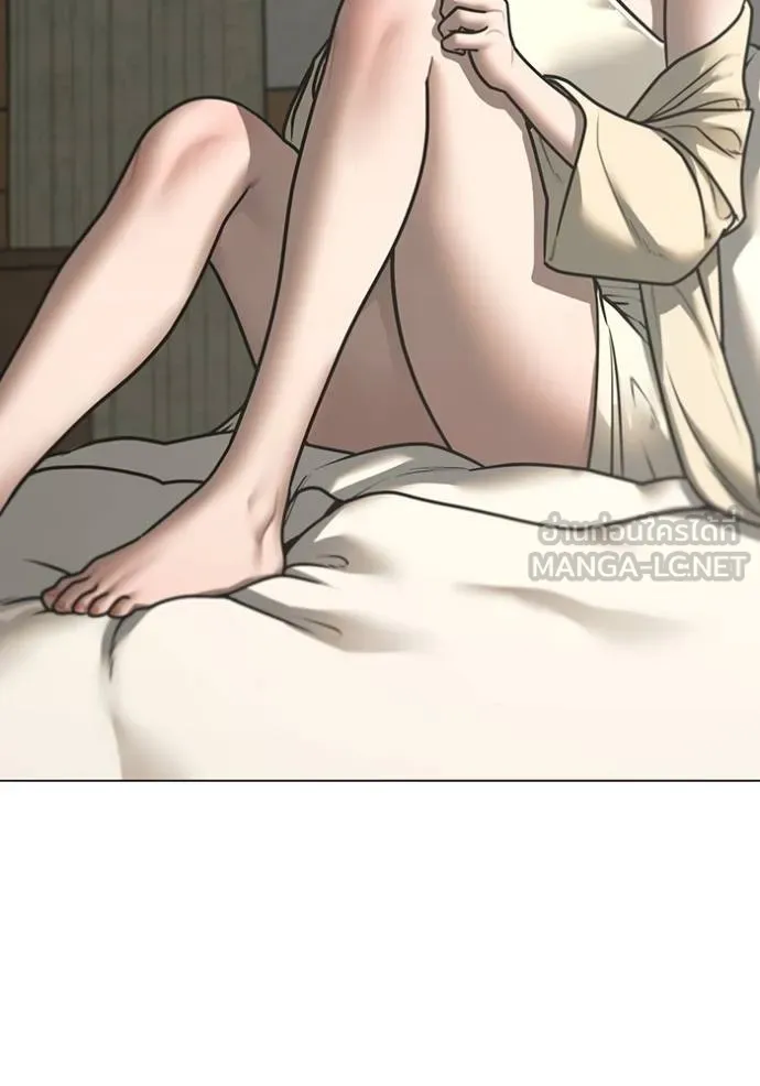 Read Reality Quest TH Manga Online