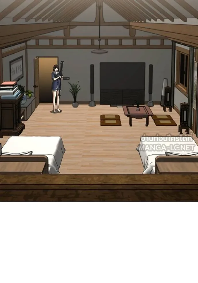 Read Reality Quest TH Manga Online