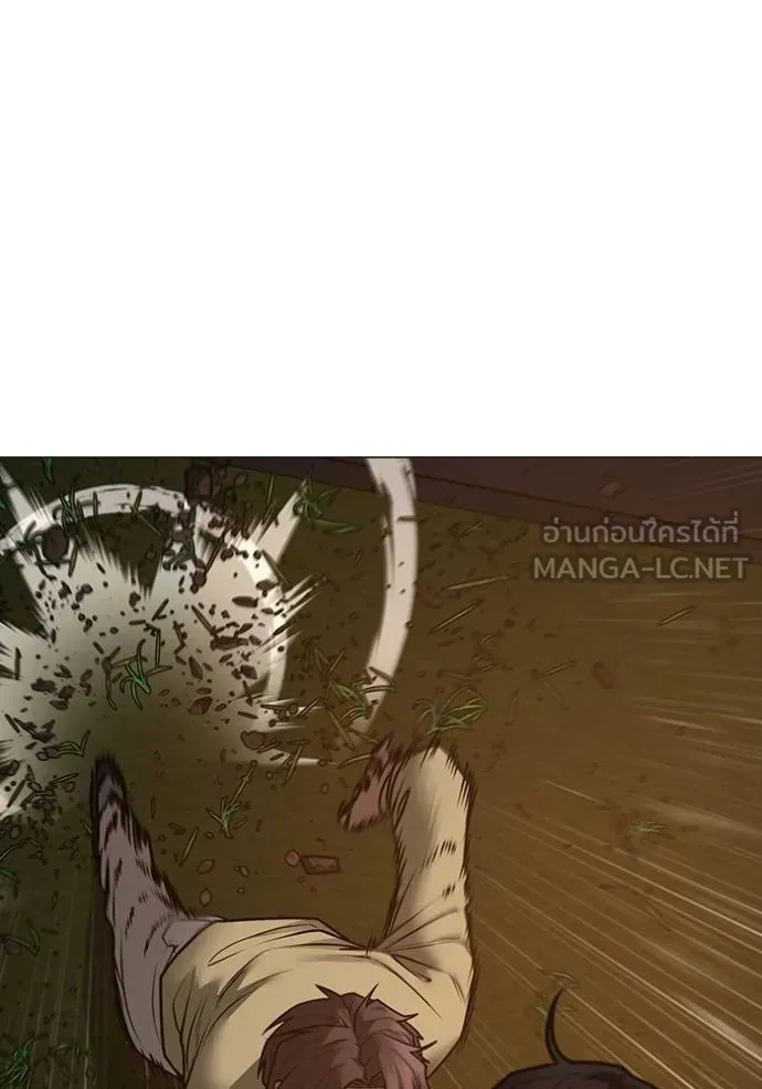 Read Reality Quest TH Manga Online