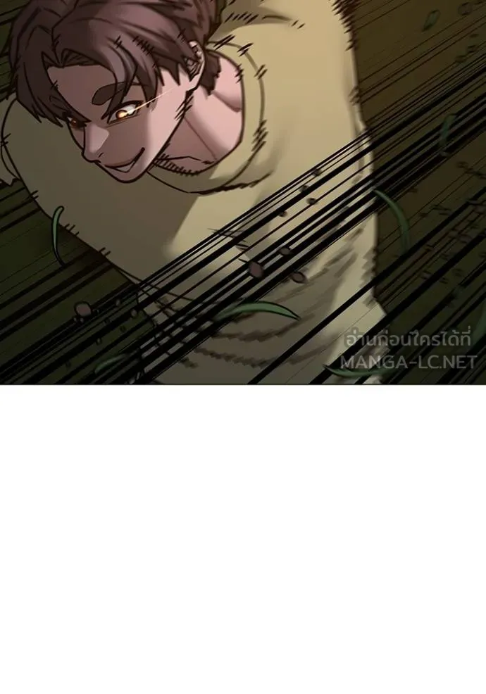 Read Reality Quest TH Manga Online