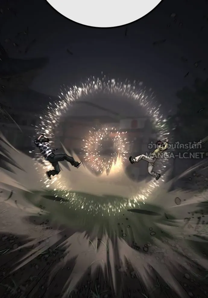 Read Reality Quest TH Manga Online