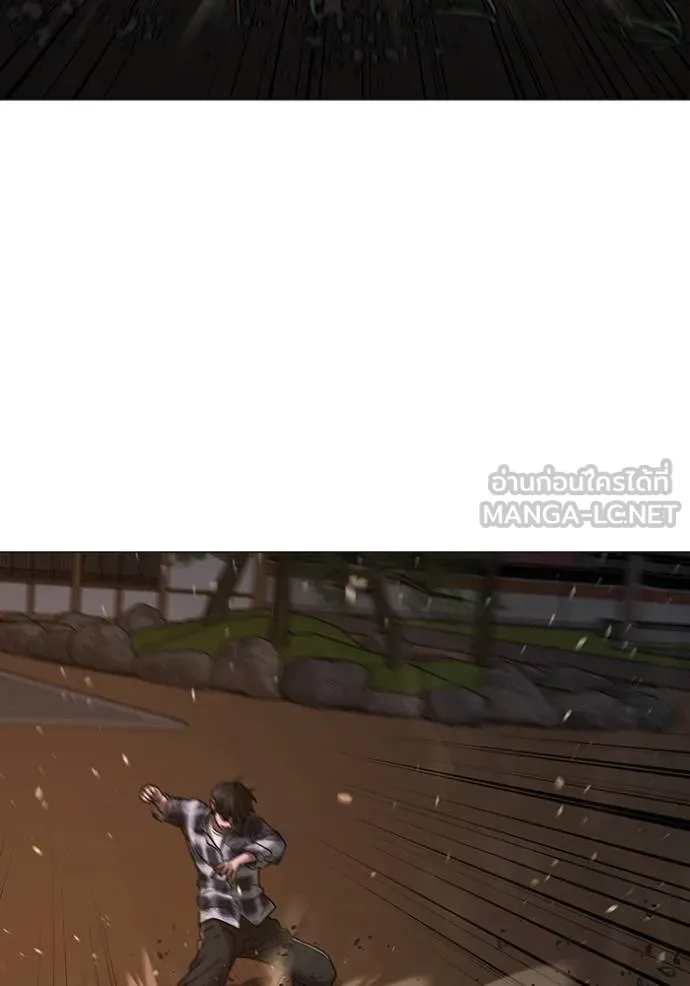 Read Reality Quest TH Manga Online