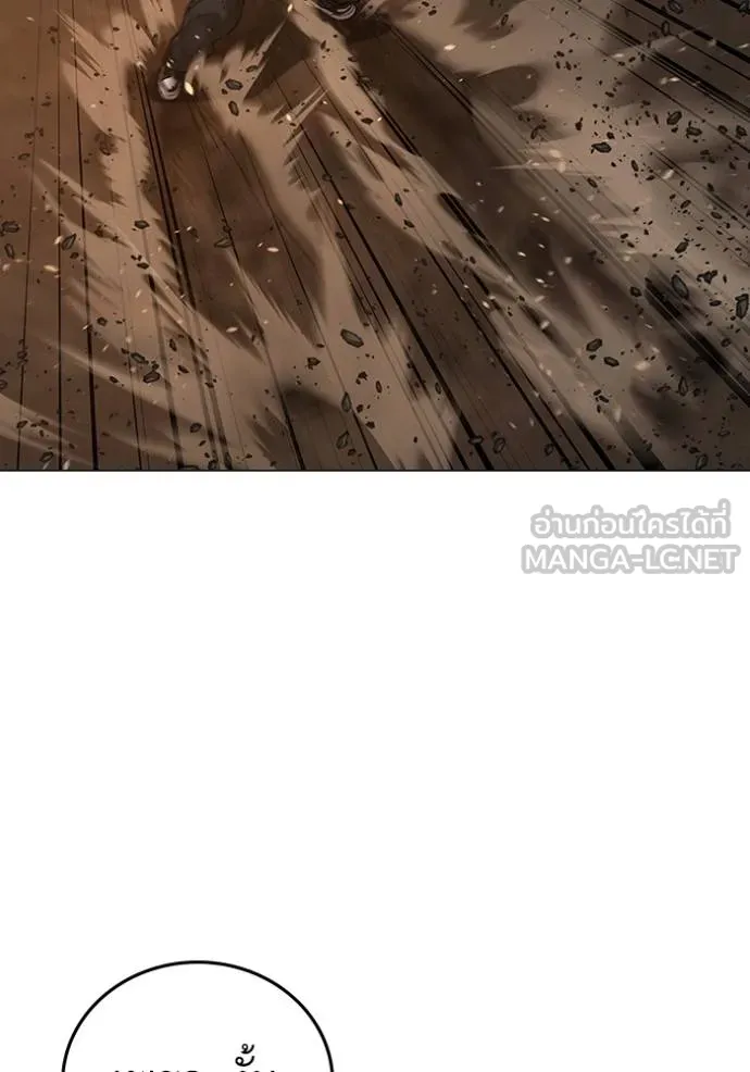 Read Reality Quest TH Manga Online