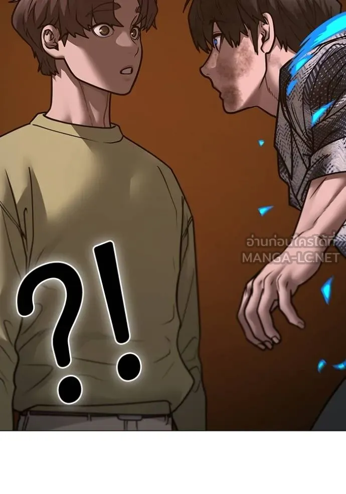 Read Reality Quest TH Manga Online