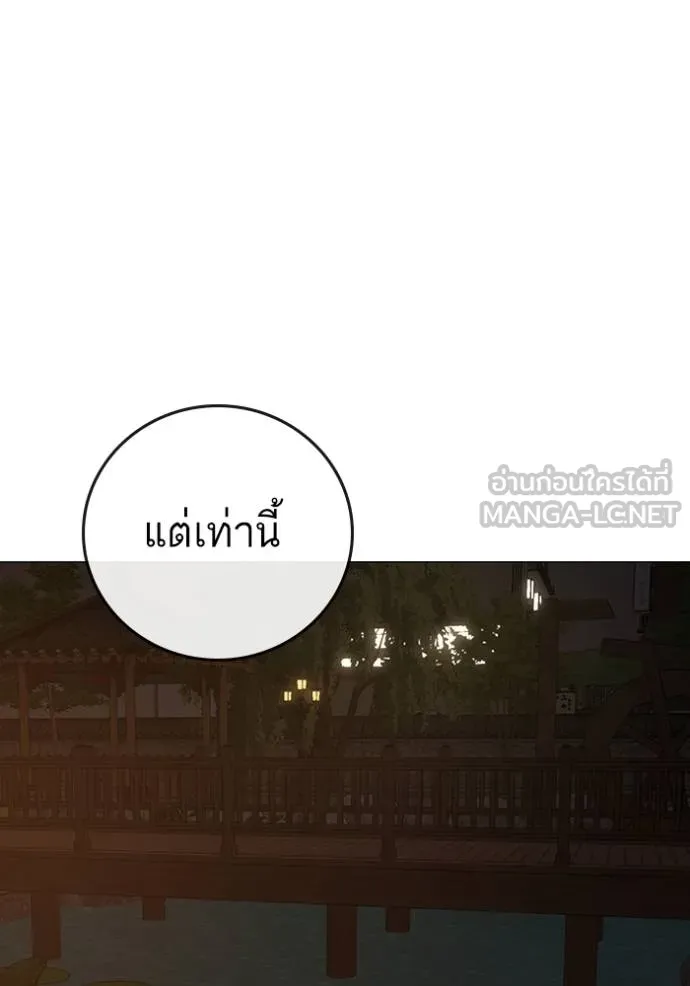 Read Reality Quest TH Manga Online