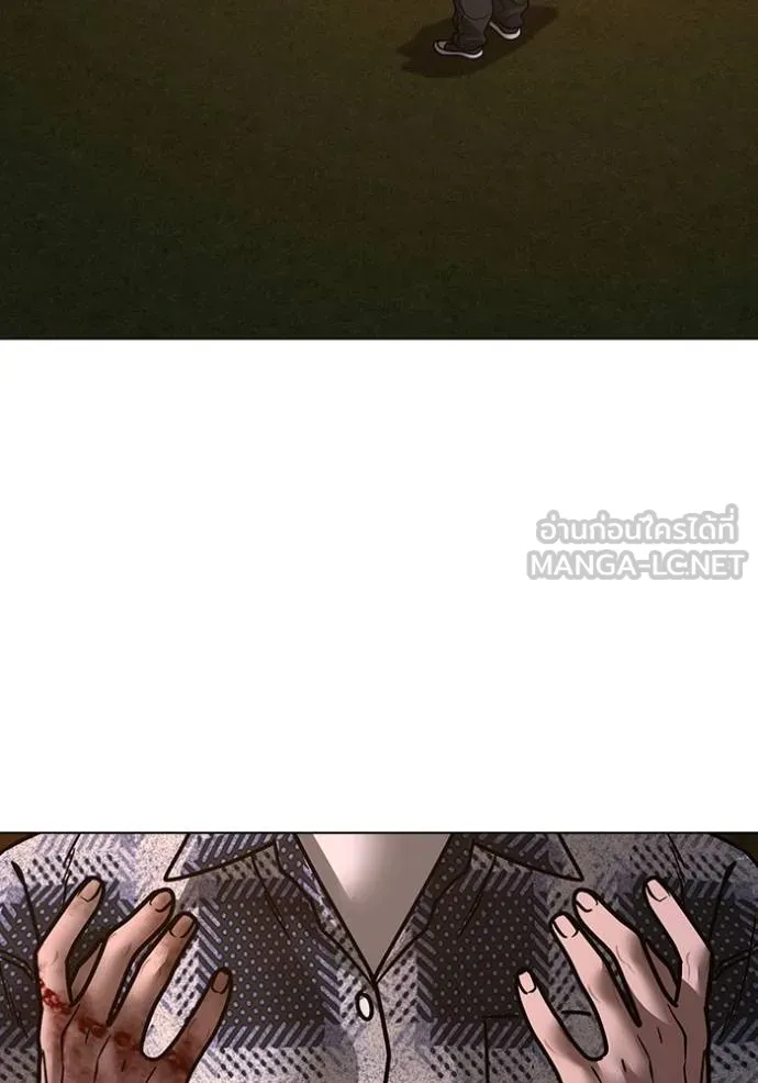 Read Reality Quest TH Manga Online