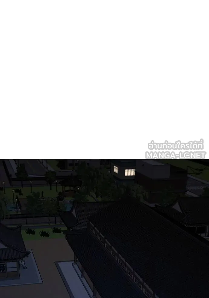 Read Reality Quest TH Manga Online