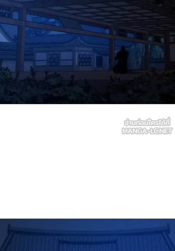 Read Reality Quest TH Manga Online